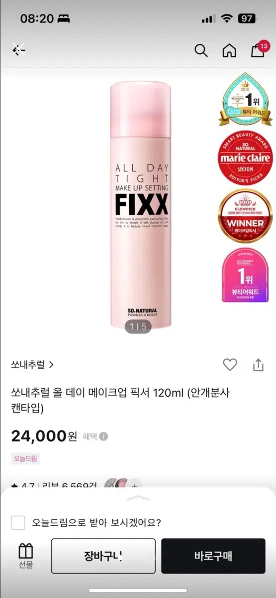 쏘내추럴 올데이 메이크업 픽서 대용량 120ml 새상품